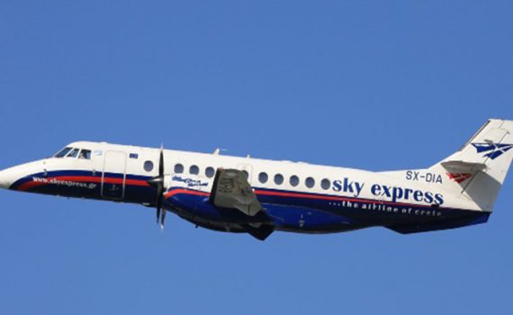 sky express extra baggage